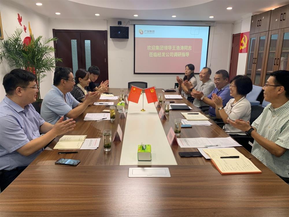 產(chǎn)發(fā)集團黨委委員、副總經(jīng)理王浩濤同志帶隊調(diào)研濟南經(jīng)濟發(fā)展有限公司