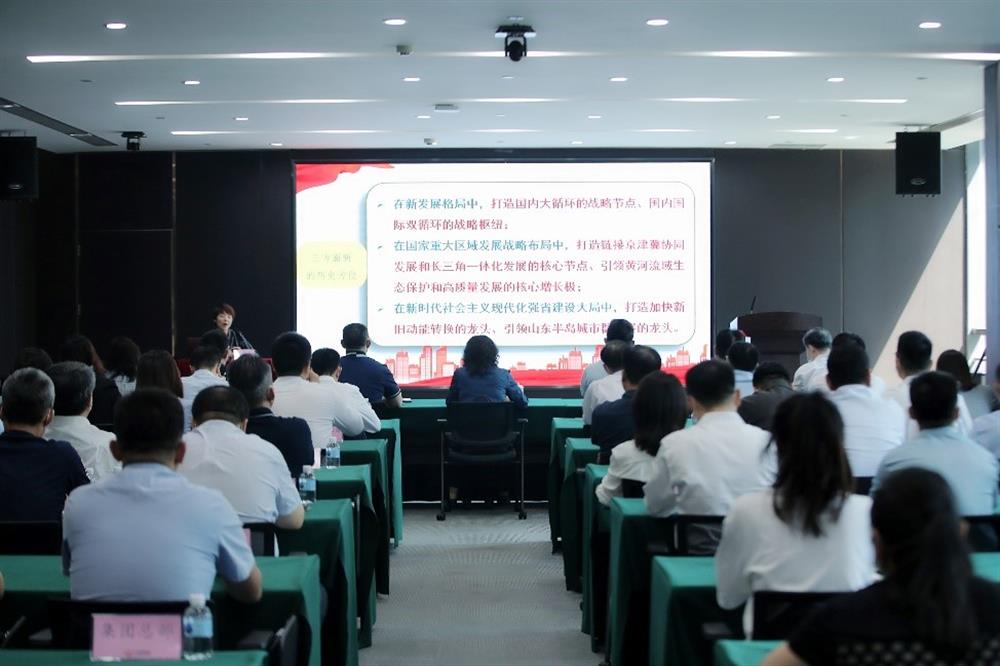 牢記囑托 砥礪前行！市第十二次黨代會精神宣講團走進濟南產(chǎn)發(fā)集團