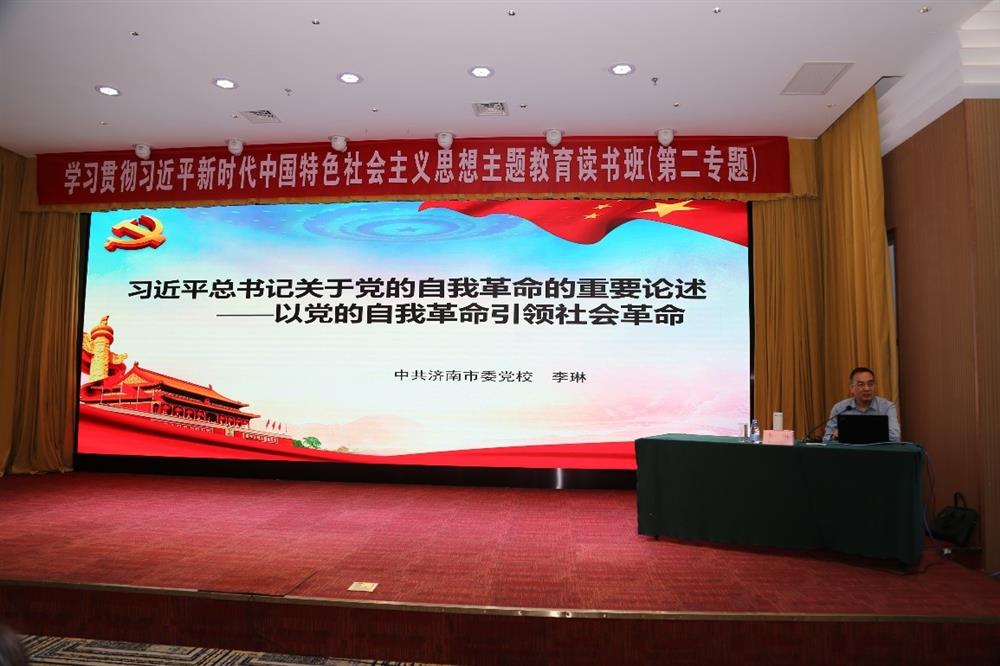 產(chǎn)發(fā)科技、產(chǎn)發(fā)資本、產(chǎn)發(fā)園區(qū)、市工程咨詢(xún)?cè)郝?lián)合舉辦學(xué)習(xí)貫徹習(xí)近平新時(shí)代中國(guó)特色社會(huì)主義思想主題教育讀書(shū)班第二期專(zhuān)題學(xué)習(xí)